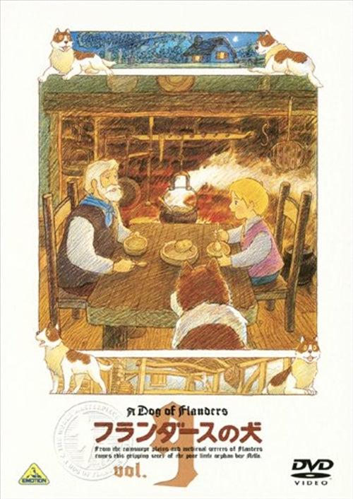 Animation - A Dog Of Flanders Vol.9 - Japan DVD