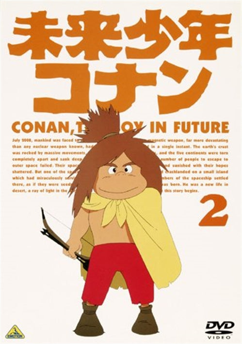 Animation - Future Boy Conan (Mirai Shonen Conan) 2 - Japan DVD
