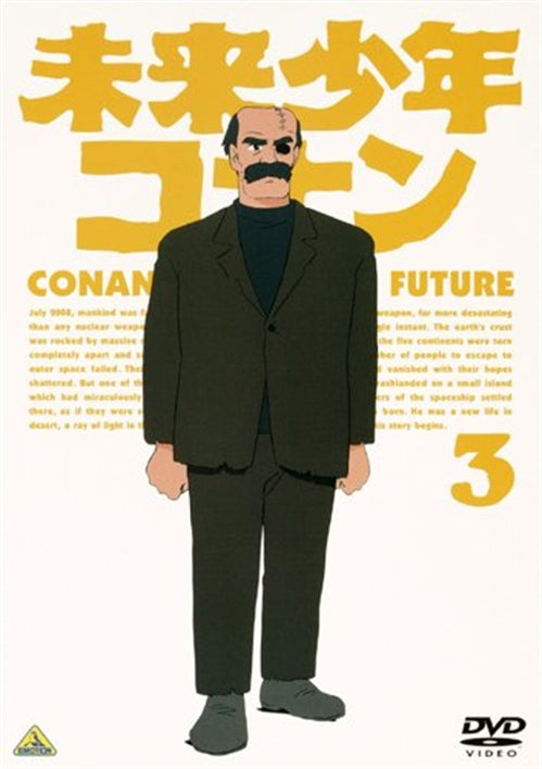 Animation - Future Boy Conan (Mirai Shonen Conan) 3 - Japan DVD