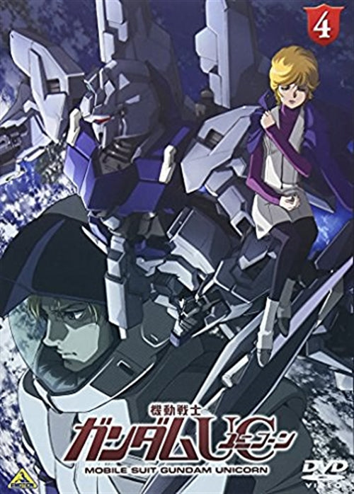 Animation - Mobile Suit Gundam Unicorn (English Subtitles) 4 - Japan DVD