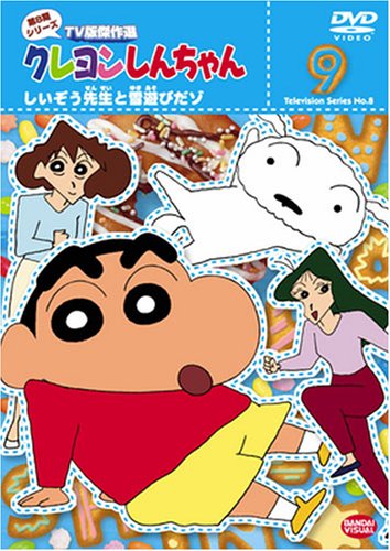 Sci-Fi Live Action - Ultra Kids DVD Ultra Kaiju Dai Eizo Zukai! Ultraman Hen - Japan DVD