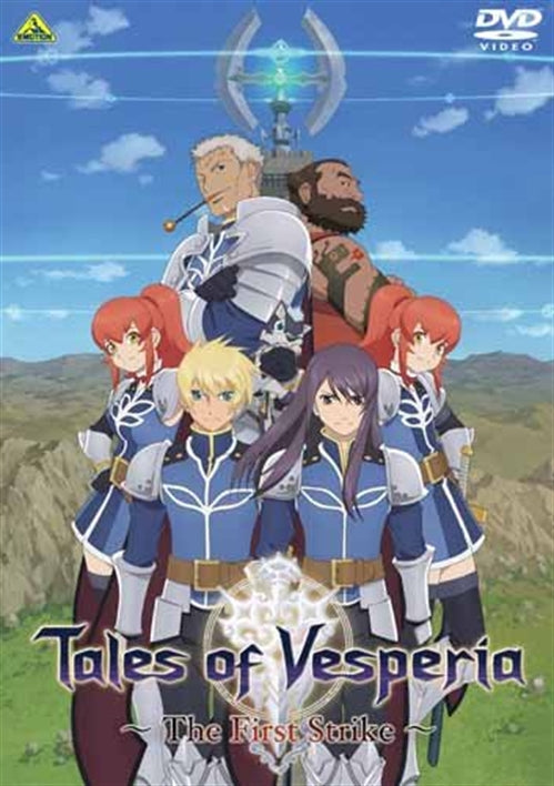Animation - Tales of Vesperia -The First Strike - Japan DVD