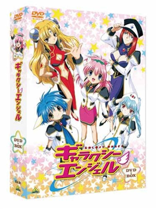 Animation - Emotion the Best: Galaxy Angel DVD Box - Japan DVD Box