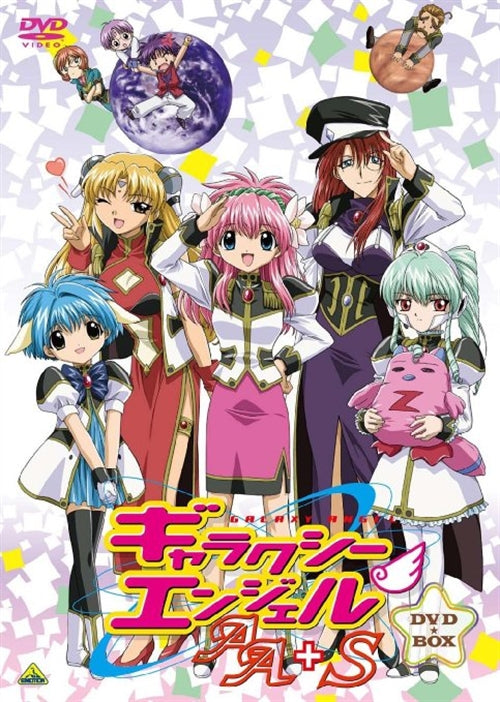 Animation - Emotion the Best: Galaxy Angel AA+S DVD Box - Japan DVD Box