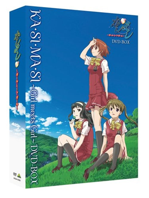 Animation - Emotion the Best: Kasimasi - Girl meets Girl DVD Box - Japan DVD Box