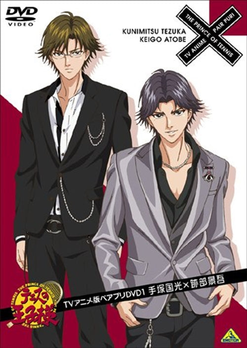 Animation - The Prince of Tennis TV Anime Ban Pair Pri DVD 1 Kunimitsu Tezuka x Keigo Atobe - Japan DVD