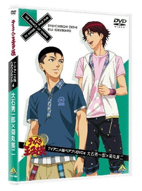 Animation - The Prince of Tennis TV Anime Ban Pair Pri DVD 4 Shuichiro Ohishi x Eiji Kikumaru - Japan DVD