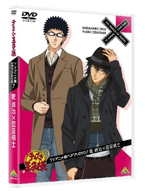 Animation - The Prince of Tennis TV Anime Ban Pair Pri DVD 7 Sadaharu Inui x Yuushi Oshitari - Japan DVD