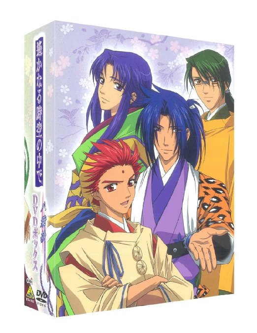 Animation - EMOTION the Best: Harukanaru Toki no Naka de - Hachiyo Sho - DVD Box - Japan DVD Box