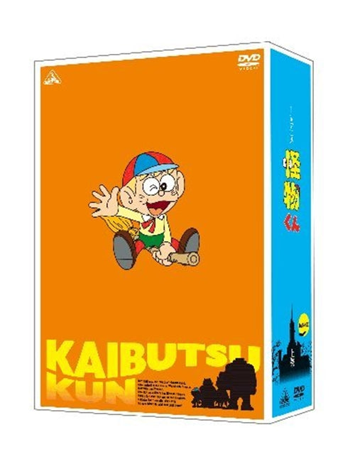 Animation - TV Anime Kaibutsu-kun DVD Box Part 1 of 2 - Japan DVD Box