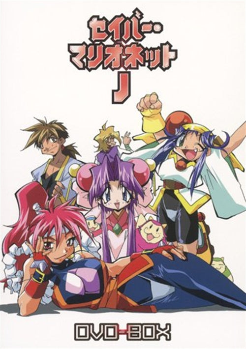 Animation - EMOTION the Best Saber Marionette J DVD Box - Japan DVD Box