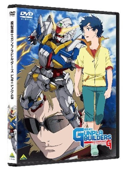 Animation - Mokei Senshi Gunpla Builders Beginning G - Japan DVD