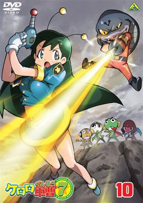 Animation - Sgt. Frog (Keroro Gunso) 7th Season 10 - Japan DVD