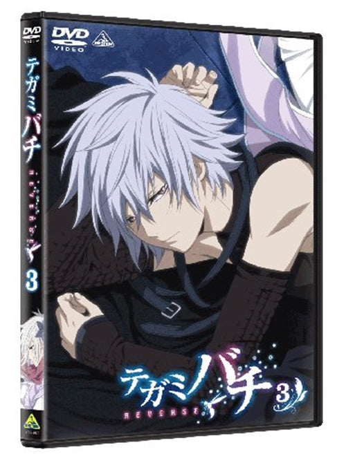 Animation - Tegami Bachi REVERSE 3 - Japan DVD Regular Edition