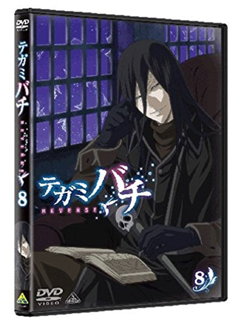 Animation - Tegami Bachi REVERSE 8 - Japan DVD Regular Edition
