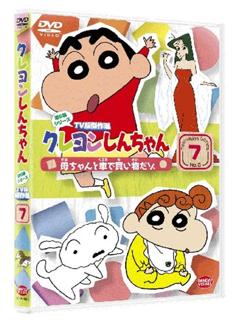 Animation - Crayon Shin Chan The TV Series - The 6th Season 7 Ka-Chan to Kuruma de Kaimono Dazo - Japan DVD