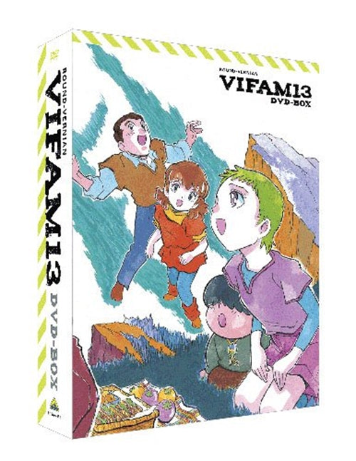 Animation - EMOTION the Best Ginga Hyoryu Vifam 13 DVD Box - Japan DVD Box