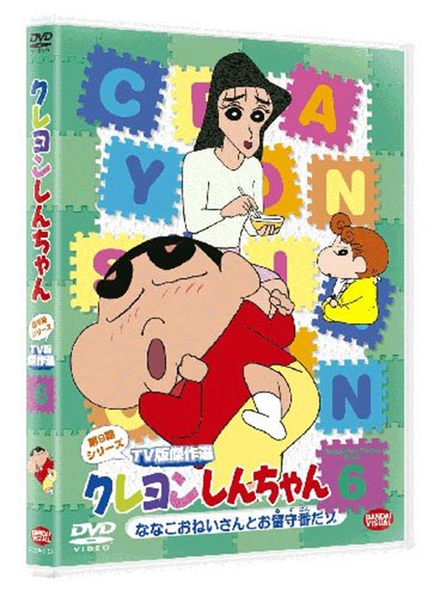 Animation - Crayon Shin-Chan TV Ban Kessaku Sen Dai 9 Ki Series 6 - Japan DVD