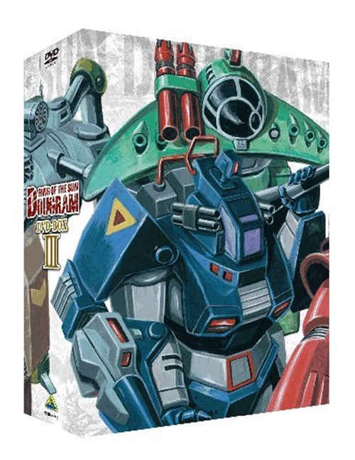 Animation - Taiyo no Kiba Daguramu (Fang of the Sun Dougram) DVD-BOX III - Japan DVD Box
