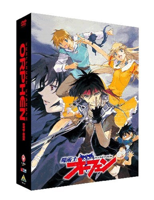 Animation - Sorcerous stabber Orphen DVD Box - Japan DVD Box