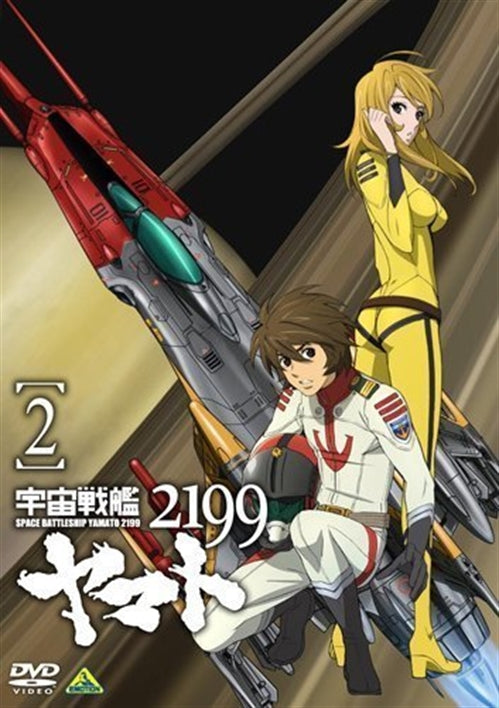 Animation - Space Battleship Yamato 2199 (Uchu Senkan Yamato 2199) 2 - Japan DVD