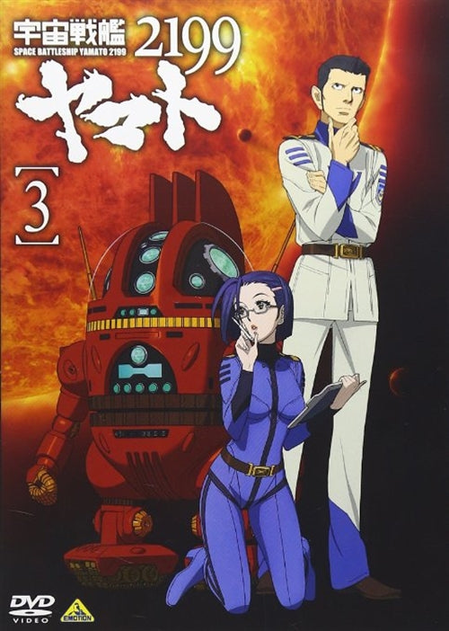 Animation - Space Battleship Yamato 2199 (Uchu Senkan Yamato 2199) 3 - Japan DVD