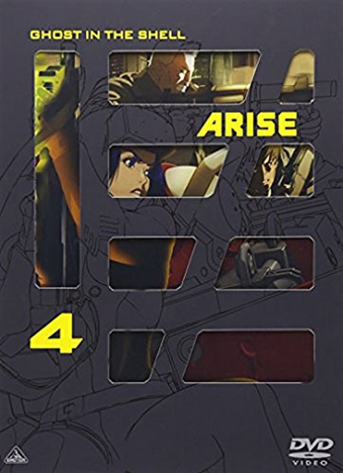 Animation - Ghost in the Shell: Arise (English Subtitles) 4 - Japan DVD