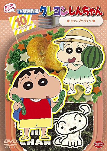 Animation - Crayon Shin-chan TV Ban Kessaku Sen Dai 12 Ki Series 10 Camp e Ikuzo - Japan DVD