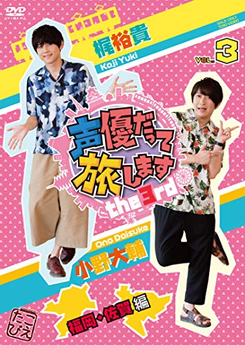 Animation - TRICKSTER - Edogawa Ranpo Shonen Tantei Dan yori - 1 - Japan DVD + CD Limited Release