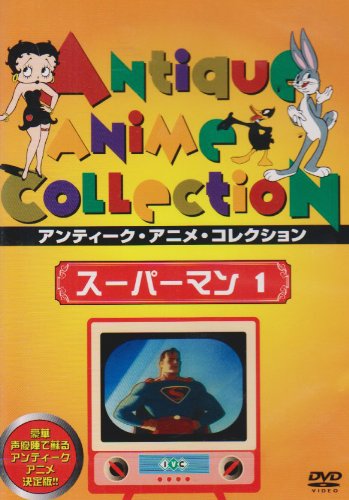 Animation - Kuroko's Basketball FAN DISC - Korekara Nando demo - Japan DVD