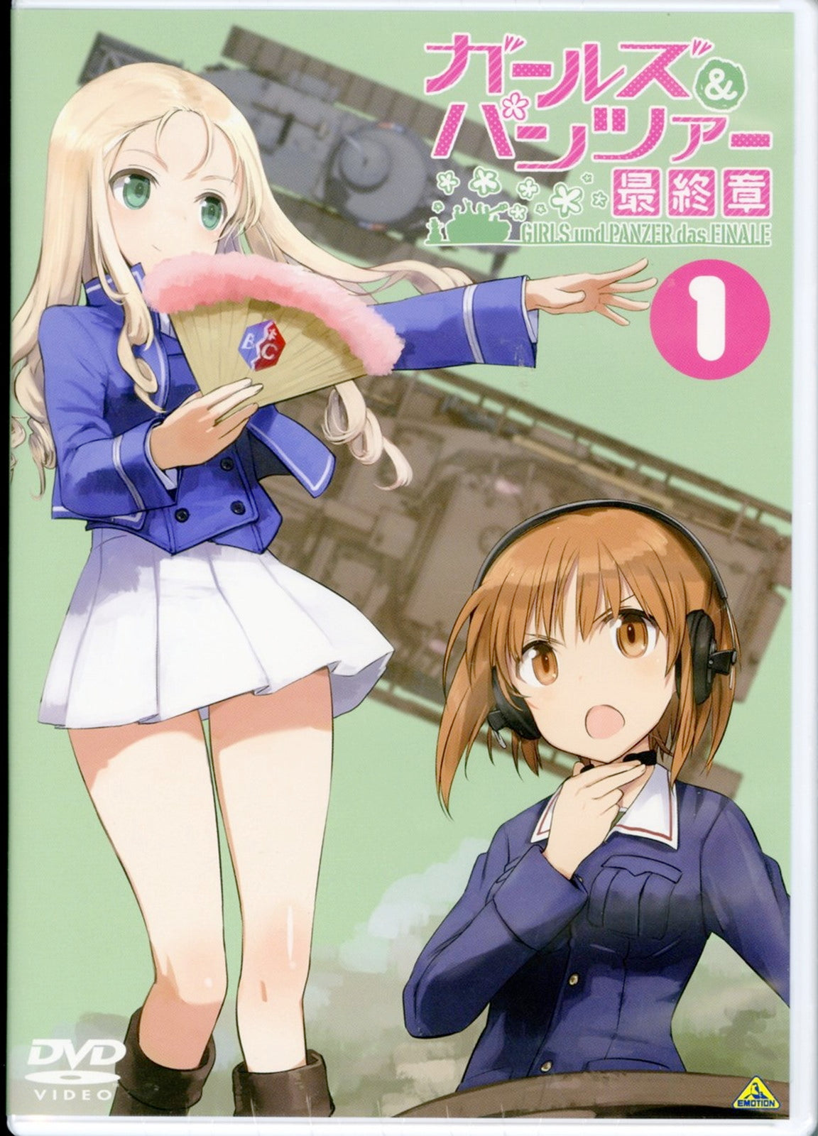 Animation - Girls & Panzer Das Finale Episode 1 - Japan DVD