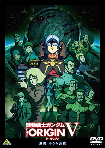 Animation - Mobile Suit Gundam: The Origin 5 Clash at Loum (English Subitltes) - Japan DVD