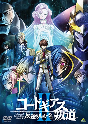 Animation - Code Geass: Lelouch of the Rebellion - The Rebellion Path - Japan DVD