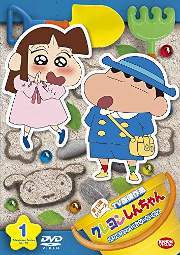 Animation - Crayon Shin-chan TV Ban Kessaku Sen Dai 13 Ki Series 1 Ora wa Fashion Leader Dazo - Japan DVD