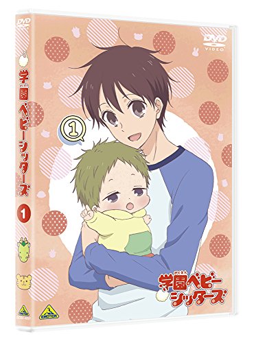 Animation - Gakuen Babysitters 1 - Japan DVD + CD Limited Release