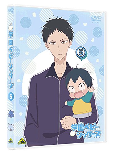 Animation - Gakuen Babysitters 5 - Japan DVD + CD Limited Release