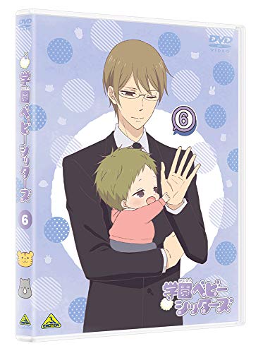 Animation - Gakuen Babysitters 6 - Japan DVD + CD Limited Release