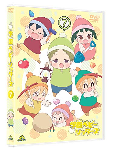 Animation - Gakuen Babysitters 7 - Japan DVD Limited Release