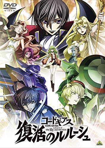 Animation - Code Geass: Lelouch of the Re;surrection - Japan DVD