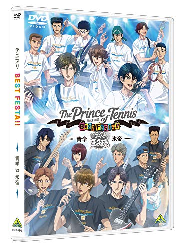V.A. - Tenipuri (The Prince of Tennis) BEST FESTA!! Seigaku vs Hyotei - Japan DVD