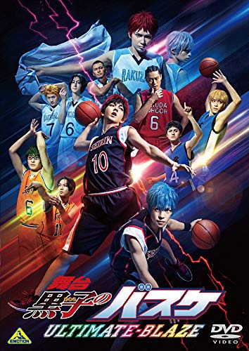Theatrical Play - "Kuroko's Basketball" ULTIMATE-BLAZE - Japan DVD