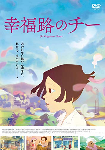Animation - Gundam Reconguista in G: Crossing the Line Between Life and Death (Theatrical Feature) (English Subtitles) - Japan DVD