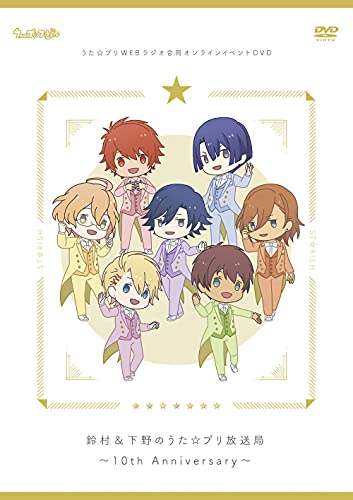 Animation - IDOLiSH7 Second BEAT! 5 - Japan DVD Limited Release