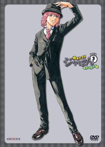 Animation - OVA Akane Maniax Vol.2 - Japan DVD