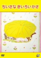 Animation - Gankutsuou Vol.4 - Japan DVD