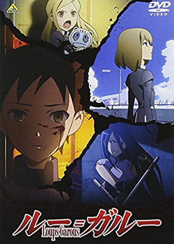 Animation - School Rumble Nigakki Vol.1 - Japan DVD