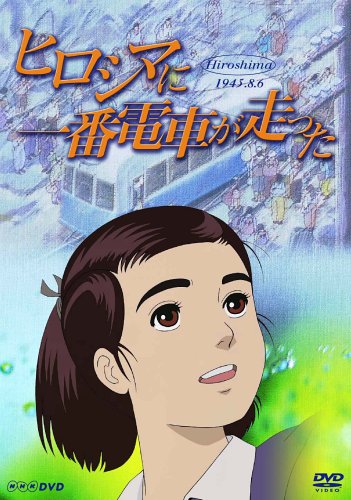 Animation - School Rumble Nigakki Vol.6 - Japan DVD