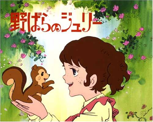 Animation - Aria The Natural Navigation.1 - Japan DVD