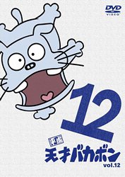 Animation - Chokotto Sister Vol.1 - Japan DVD