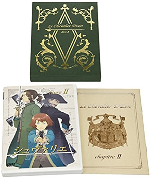 Animation - Chevalier livre II - Japan DVD